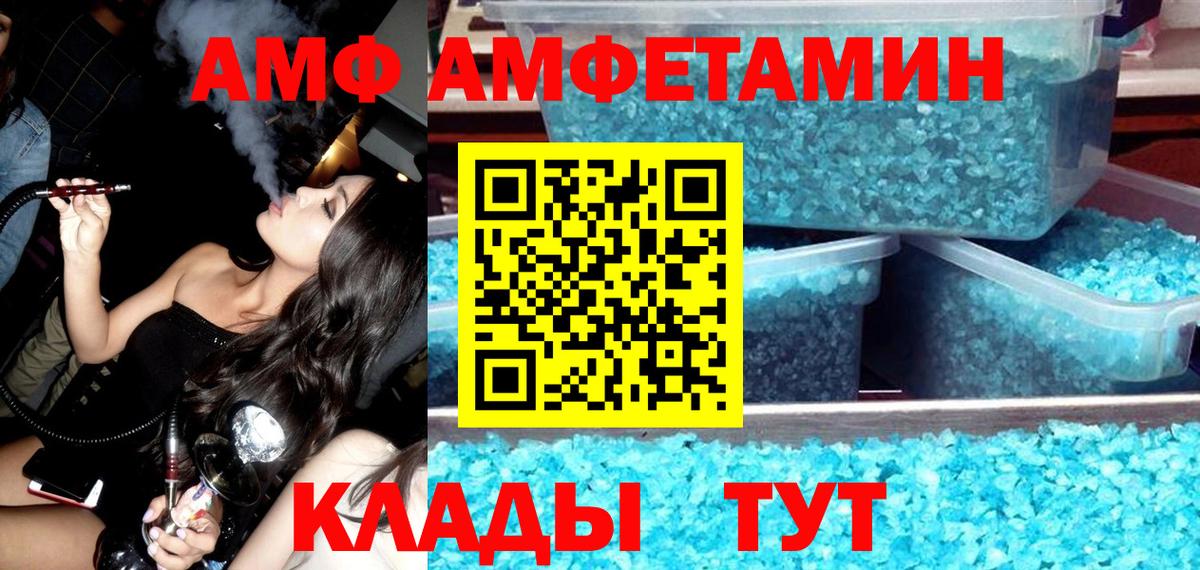 Мефедрон Заволжье