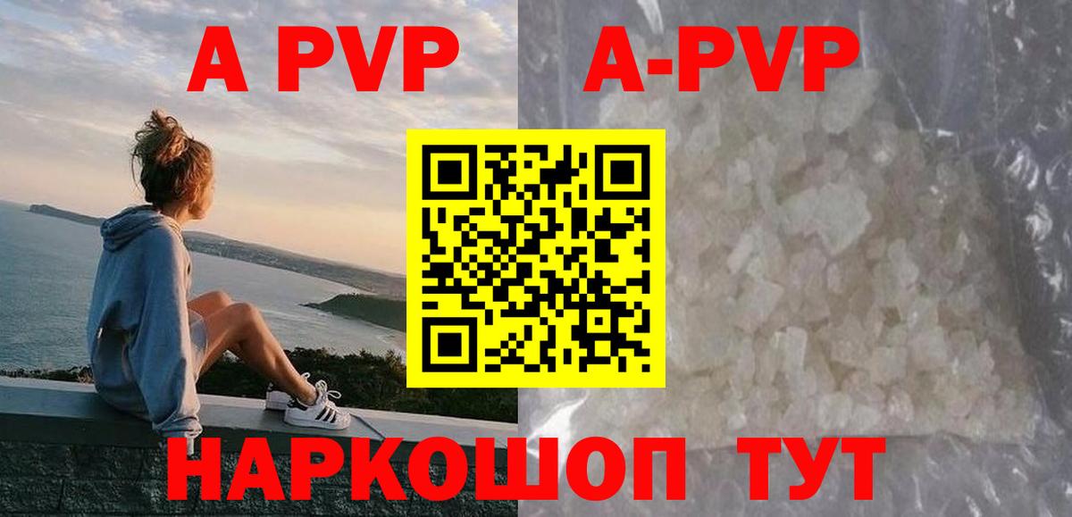 Alfa_PVP СК КРИС Заволжье