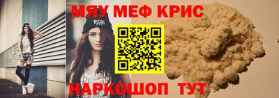сатива Лесосибирск
