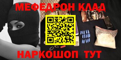 сатива Лесосибирск