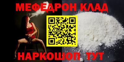 сатива Лесосибирск
