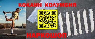 spice Ливны