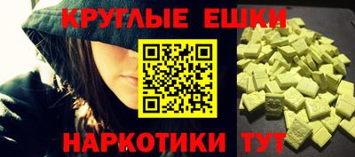 MDMA Premium VHQ Кумертау