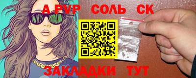 прущий лед Кунгур