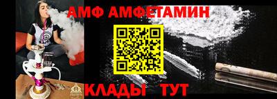 сатива Кулебаки