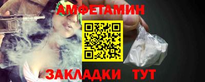 spice Ливны