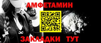 сатива Кулебаки