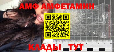 сатива Кулебаки