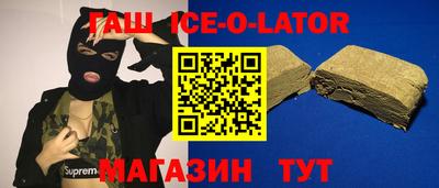 прущий лед Кунгур