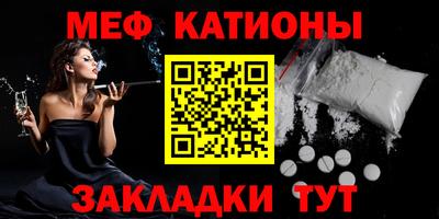 мескалин Ликино-Дулёво
