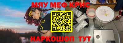 мескалин Ликино-Дулёво