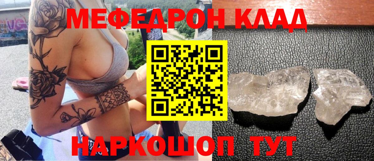A-PVP СОЛЬ   ГАШИШ  Вейп ТГК  Кодеин  Заволжье  Бошки Шишки  Меф кристаллы  Кокаин  Вход с VPN 