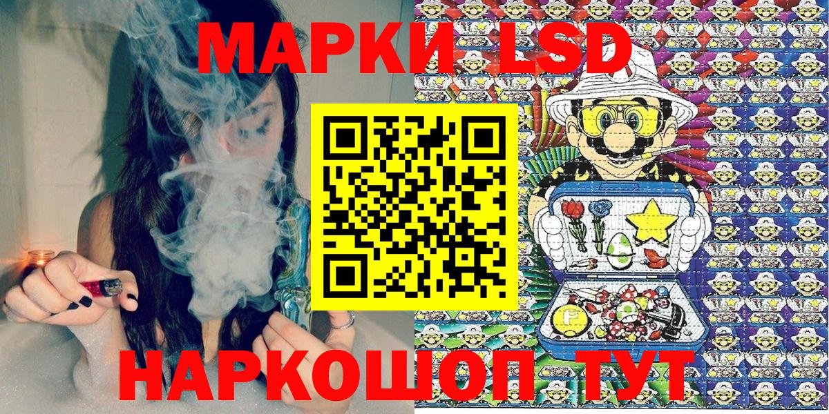Марки N-bome 1,8мг Заволжье