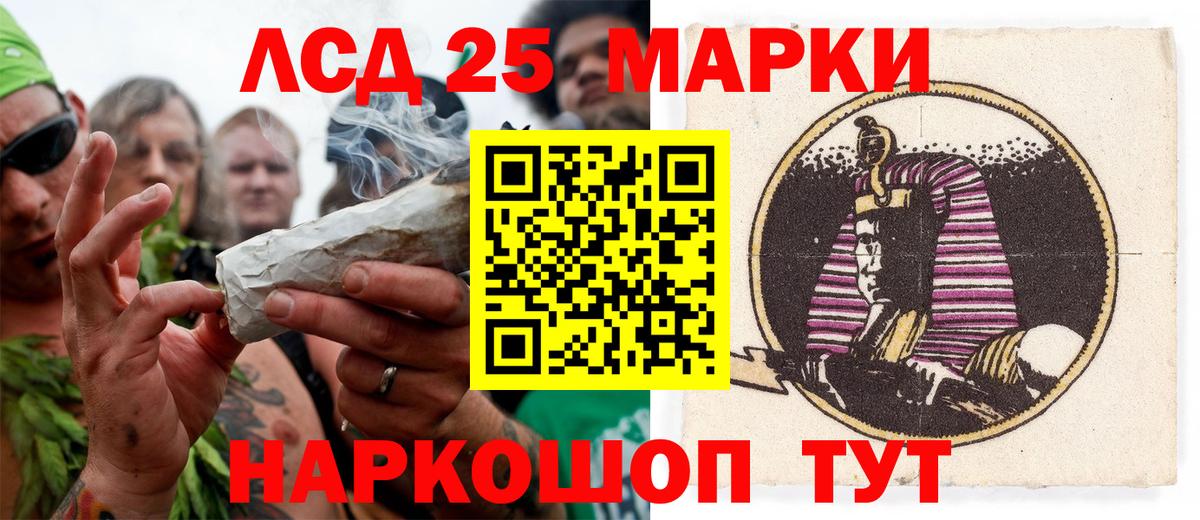 Марки N-bome 1500мкг  Вход с VPN  Марки N-bome 1500мкг  Заволжье 