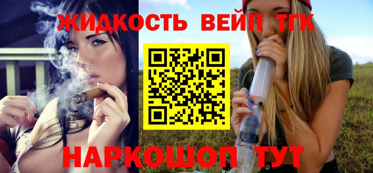 ТГК Wax Заволжье