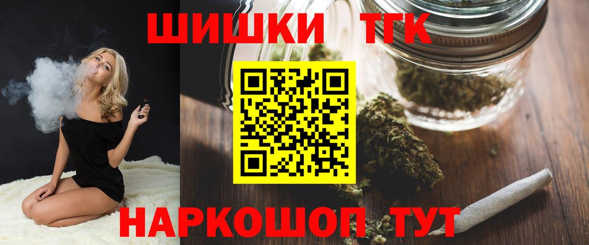 Бошки марихуана MAZAR Заволжье