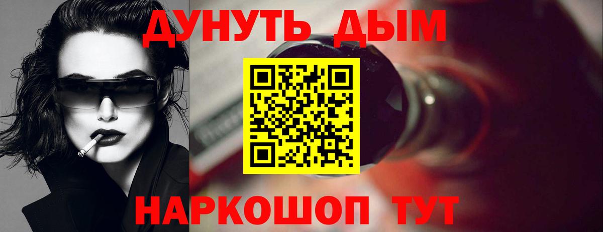 Бошки Шишки SATIVA & INDICA  Вход с VPN  Бошки марихуана сатива  Каннабис семена  Заволжье 